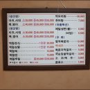 다은회관 이미지