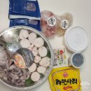 성남맛집 배민맛집 1위? &#34;마약낙곱새&#34;배달후기(ver.순한맛)