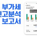 세무법인다경 - 포항시 남구 정몽주로 506 | 세무법인다경