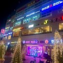 비비큐 부산 연산한창타워 이미지