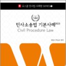 에듀비