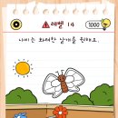 마스터브레인 이미지