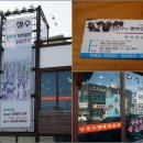 장수와 행복한 농부 이미지