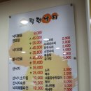 착한낙지박촌점 이미지