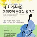 한국예술종합학교 산학협력단 매일일보
