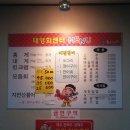 삼계회센터