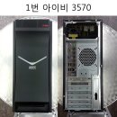 모니터 LG 24인치 HDMI단자 피벗모니터 팔아요. 이미지