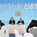 한국필립모리스(주) 이미지