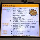끄트머리집 이미지