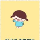 꿀나무 네이버블로그