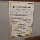 누룽지식당 이미지