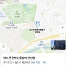 장수천 | [경기도 안양] 장수천 한방민물장어 방문 후기
