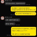 덕일할인매장 | #일상 l 33주 임산부 기록, 검진휴가, 대전 성심당, 빵배달, 수영, 호르몬때문이야