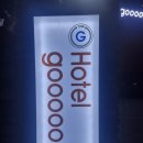 호텔굿즈무인텔 이미지