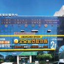 굿모닝마취통증의학과의원 이미지