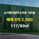 뷰공인중개사사무소 이미지