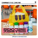 웃담농장 네이버블로그