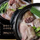 행복순대국 이미지