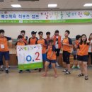 레포츠 캠프 이미지