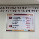 뚱보냉면 | 강릉 뚱보냉면 비빔냉면, 설렁탕도 만족한 후기ദ്ദി‪ ˙꒳˙ᐢ )