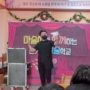 신기한 마술교실 이미지