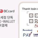 하이트진로현대백화점 이미지