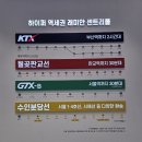 [인천] 래미안 송도역 센트리폴 견본주택(모델하우스) 방문 후기