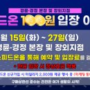 스피드 온 이미지