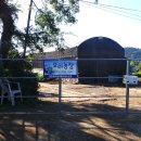 종천농장 이미지