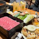 친구에게 추천받은 분위기 좋은 동래역맛집 키치마루 스키야키 하이볼 상세 후기