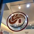 무모한초밥동탄 | [동탄 초밥 맛집] 무모한 초밥 후기