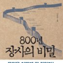 이빈스트릿 이미지