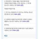 대전청소년위캔센터 이미지