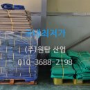 (주)원탑 이미지