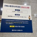 씨유제주한림한수점 | [제주_한림] 제주도 한림 가성비 회 포장 맛집 “한림수협다목적어업인지원센터” 내 돈 내산 후기