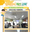 매안초등학교 이미지