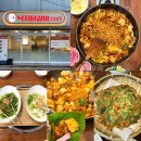 파리바게트마산내서청아점 | <경남 창원> “낙지닭갈비” 내서맛집 특별한 수제닭갈비 추천