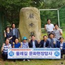 고산2동주민자치회
