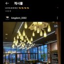 킹덤홀덤 이미지