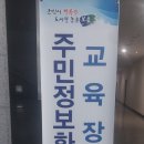 장곡 마을회관 이미지