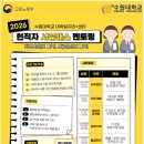 제일한방플러스 이미지