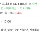 강동-길동-389 이미지