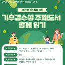 주안도서관 이미지
