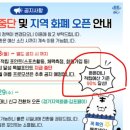 갤럭시당구장 | 튼튼머니 적립은 쉬운데... 쓰는 건 생각보다 어렵네요
