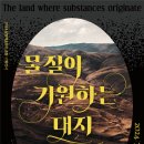 재대지 이미지