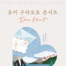 양산문화예술회관 이미지