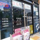 소리샘통신군산 이미지