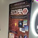 부천허리디스크 운동 재활pt 르미핏 후기
