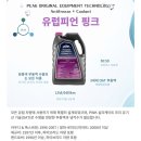 장수자동차정비 이미지