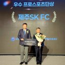 제주스포츠